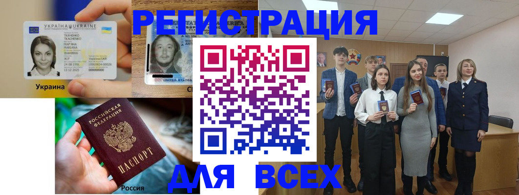 временная регистрация гарантия в Каменск-Уральске