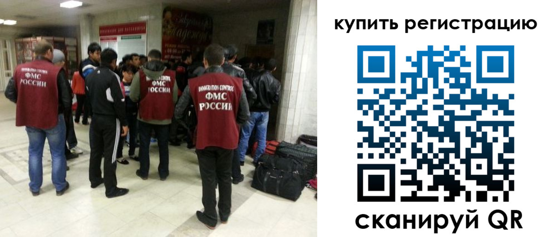 временная регистрация гарантия в Каменск-Уральске