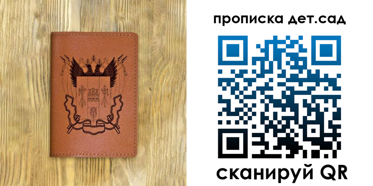 прописка штамп в Каменск-Уральске