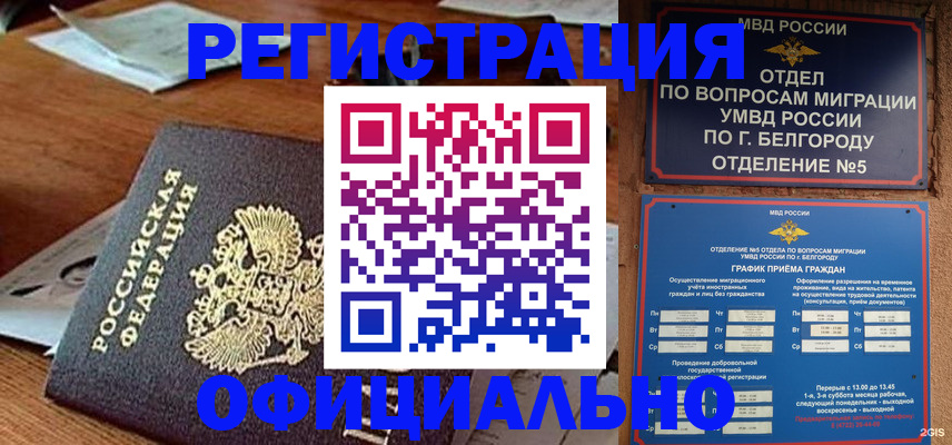 пропишу в квартире в Каменск-Уральске